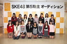 「SKE48 第5期生オーディション」の仮合格者16名。 (C)AKS/PYP 素材提供：SKE48運営事務局