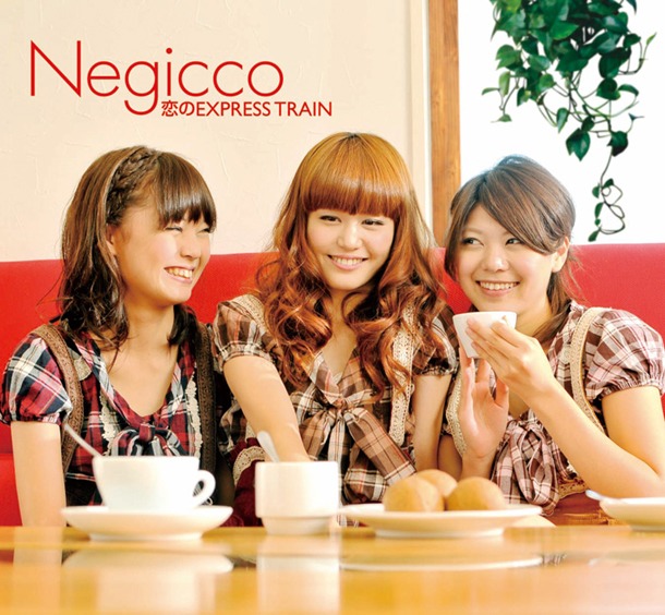 写真はNegiccoのニューシングル「恋のEXPRESS TRAIN」ジャケット。