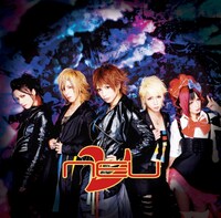 レーベルのオフィシャルサイトでは、「カレイドスコープ」「cube」の楽曲試聴を実施中（写真はシングルのジャケット）。