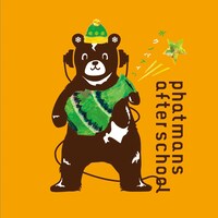 phatmans after schoolミニアルバム「ボクノバアイハ」ジャケット