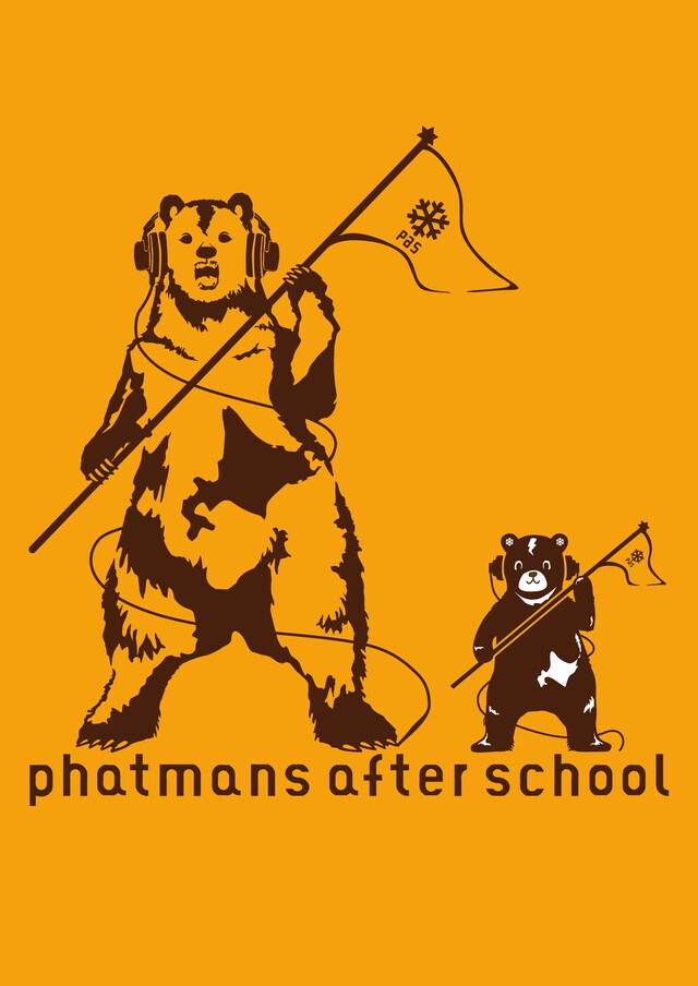 phatmans after school