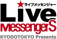 「KYODO TOKYO Presents  Live MessengerS」ロゴ