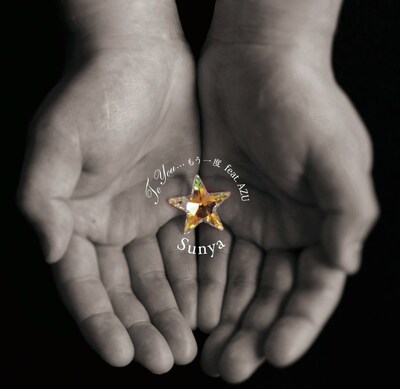 シングル「To You... もう一度 feat. AZU」ジャケット