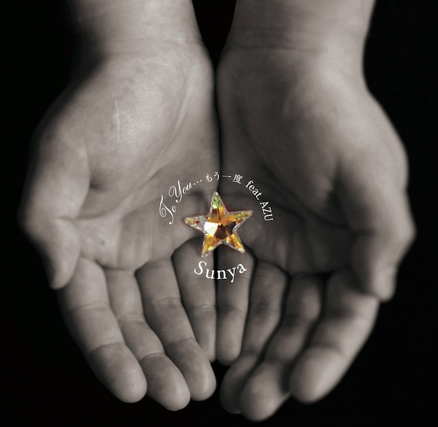 シングル「To You... もう一度 feat. AZU」ジャケット