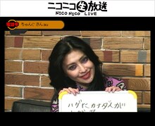 視聴者に笑顔を振りまく鬼束ちひろ。