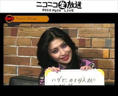 写真は10月18日に放送された「包丁の上でUTATANETS」第2回の様子。