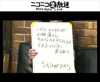 今年の人気の画像27位は「ほとんど放送事故！鬼束ちひろニコ生で大暴走」より、鬼束ちひろ。