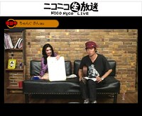 今年の人気の画像23位は「ほとんど放送事故！鬼束ちひろニコ生で大暴走」より、鬼束ちひろと劔樹人。