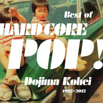 写真はベストアルバム「BEST OF HARD CORE POP!」ジャケット。