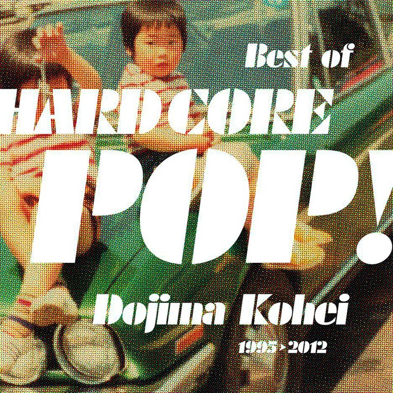 写真はベストアルバム「BEST OF HARD CORE POP!」ジャケット。