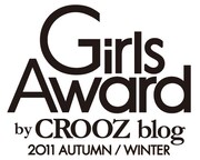 代々木「Girls Award」にスタアパ、Sugar Soul、Zeebra他