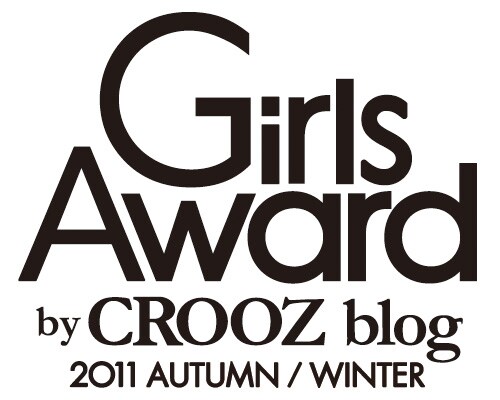 「Girls Award by CROOZ blog 2011 AUTUMN/WINTER」ロゴ