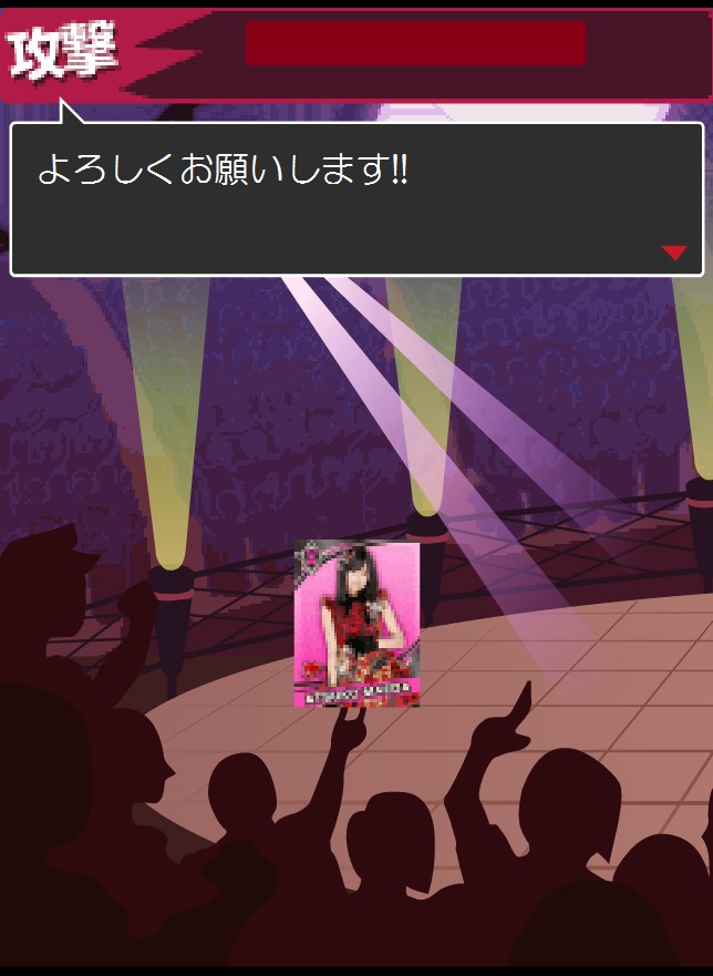 バトルシーン (C)AKS (C)GREE, Inc./Ateam Inc.