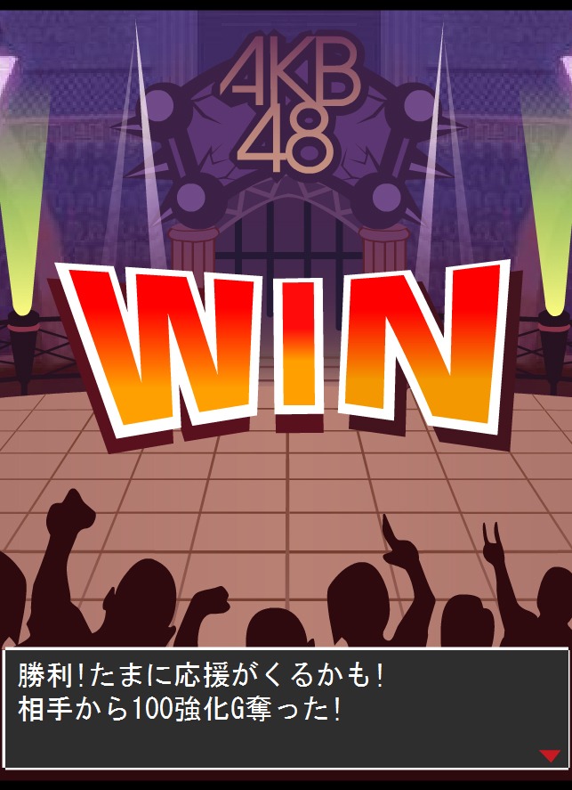 バトルシーン (C)AKS (C)GREE, Inc./Ateam Inc.