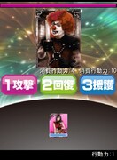 バトルシーン (C)AKS (C)GREE, Inc./Ateam Inc.