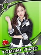 板野友美のカード。 (C)AKS (C)GREE, Inc./Ateam Inc.