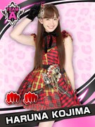 小嶋陽菜のカード。 (C)AKS (C)GREE, Inc./Ateam Inc.