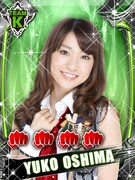 大島優子のカード。 (C)AKS (C)GREE, Inc./Ateam Inc.