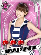 篠田麻里子のカード。 (C)AKS (C)GREE, Inc./Ateam Inc.