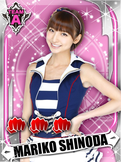 篠田麻里子のカード。 (C)AKS (C)GREE, Inc./Ateam Inc.
