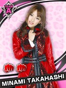 高橋みなみのカード。 (C)AKS (C)GREE, Inc./Ateam Inc.