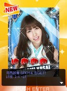 河西智美のカードをゲットした場面。 (C)AKS (C)GREE, Inc./Ateam Inc.