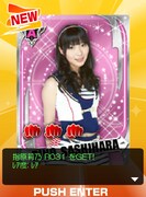 指原莉乃のカードをゲットした場面。 (C)AKS (C)GREE, Inc./Ateam Inc.