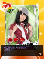 横山由依のカードをゲットした場面。 (C)AKS (C)GREE, Inc./Ateam Inc.