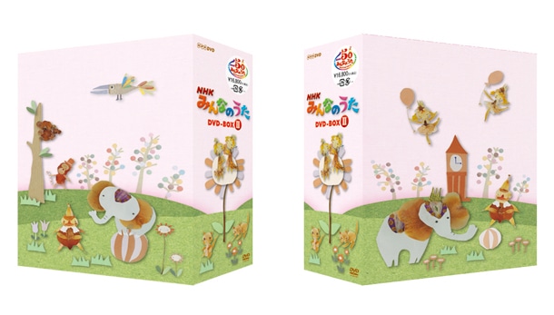 DVDボックス「NHK みんなのうた DVD-BOXII 1997年-2011年」パッケージ