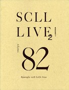 Spangle call Lilli lineが歌詞集＋ライブDVDをリリース