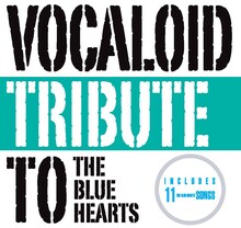 写真はアルバム「VOCALOID tribute to THE BLUE HEARTS」ジャケット。