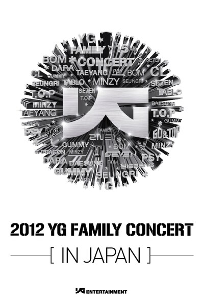 「YG Family Concert in Japan」ロゴ
