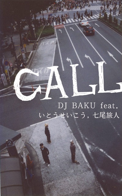 「CALL」イメージ画像