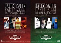 「clubasia × ASOBISYSTEM HALLOWEEN PARTY 2011」フライヤー