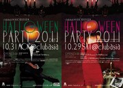 「clubasia × ASOBISYSTEM HALLOWEEN PARTY 2011」フライヤー