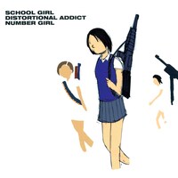 1999年に発売されたナンバーガールのメジャー第1弾アルバム「SCHOOL GIRL DISTORTIONAL ADDICT」ジャケット。