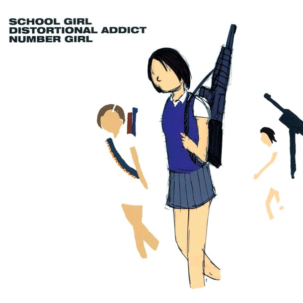 1999年に発売されたナンバーガールのメジャー第1弾アルバム「SCHOOL GIRL DISTORTIONAL ADDICT」ジャケット。