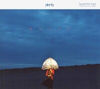 plentyの新作「あいという」ジャケット。