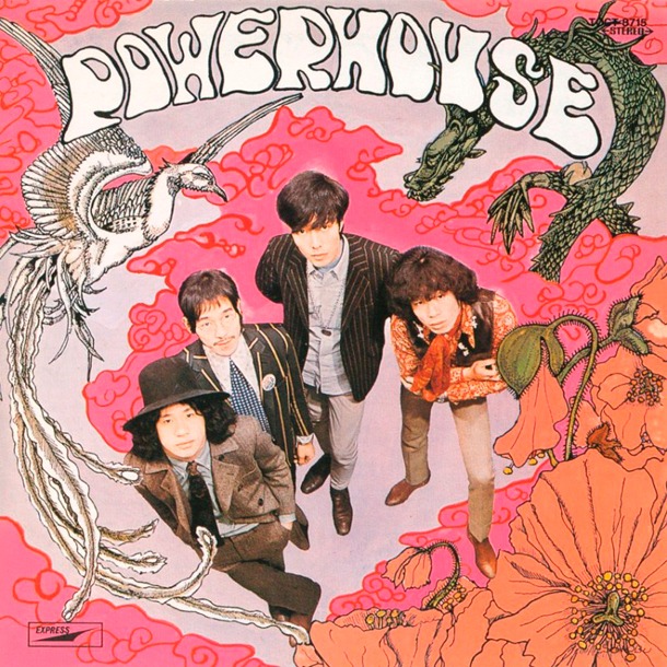 1969年発売のパワー・ハウス「ブルースの新星」のジャケット。
