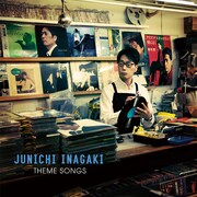 稲垣潤一、33曲全部タイアップソングの30周年記念ベスト盤