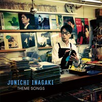 写真は「30周年記念ベスト～テーマ・ソングス～」初回限定盤ジャケット。1980年代のレコード店を再現したデザインで、稲垣が店員に扮している。