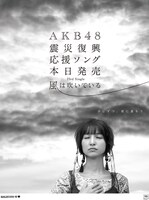 読売新聞九州版で展開されている、篠田麻里子を起用した新聞広告。