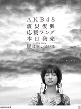 読売新聞九州版で展開されている、篠田麻里子を起用した新聞広告。