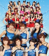 シングル「ブスにならない哲学」初回限定盤C Berryz工房盤ジャケット