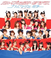 シングル「ブスにならない哲学」通常盤ジャケット