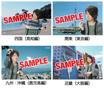 四国のご当地絵ハガキ（写真左上）は小野Dの故郷、高知が舞台。