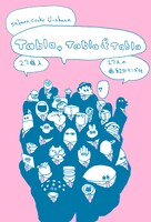 配信アルバム「Tabla, Tabla & Tabla」広告イラスト