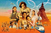 映画「ALWAYS 三丁目の夕日'64」ポスター(C)2012「ALWAYS 三丁目の夕日'64」製作委員会