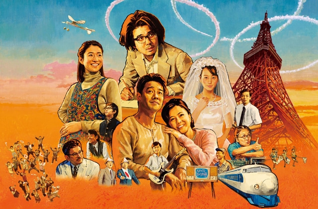 映画「ALWAYS 三丁目の夕日'64」ポスター（C）2012「ALWAYS 三丁目の夕日'64」製作委員会