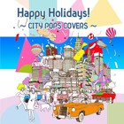 シティポップス満載カバーコンピ「Happy Holidays!」